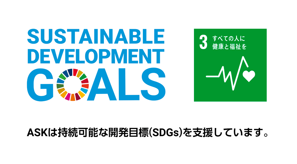 SDGs