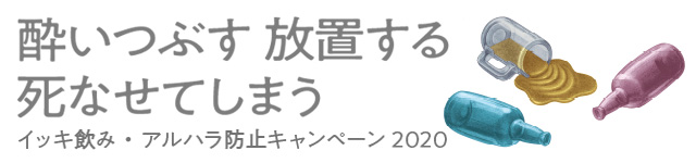 特定非営利活動法人アスク